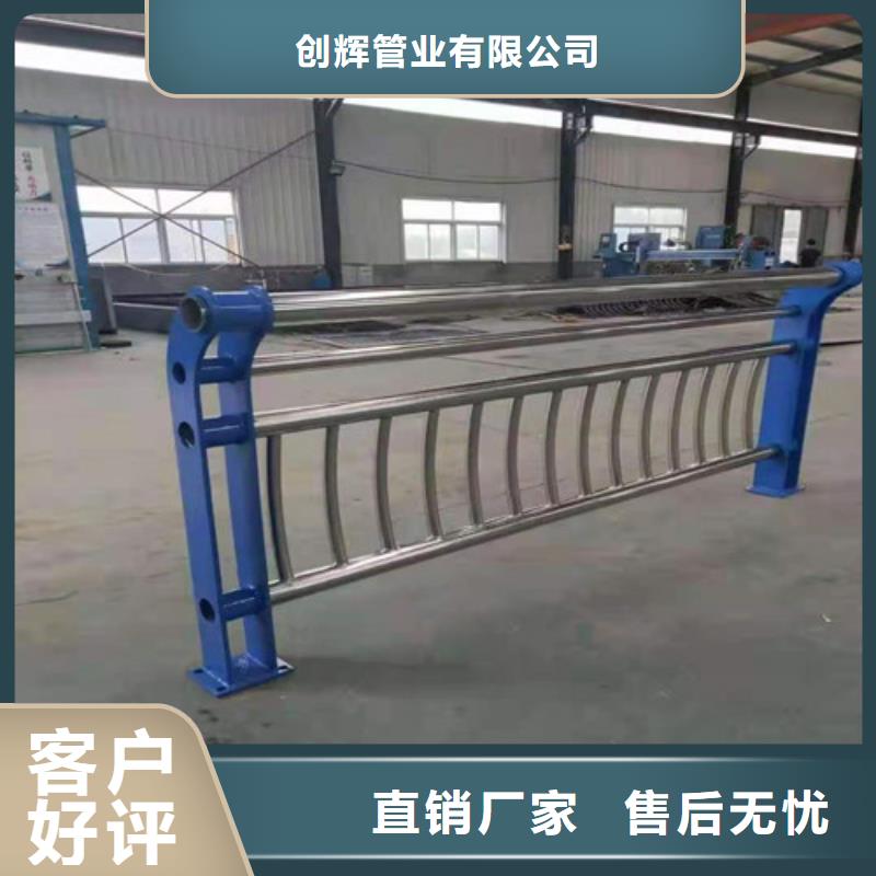 定制不锈钢河道护栏的经销商