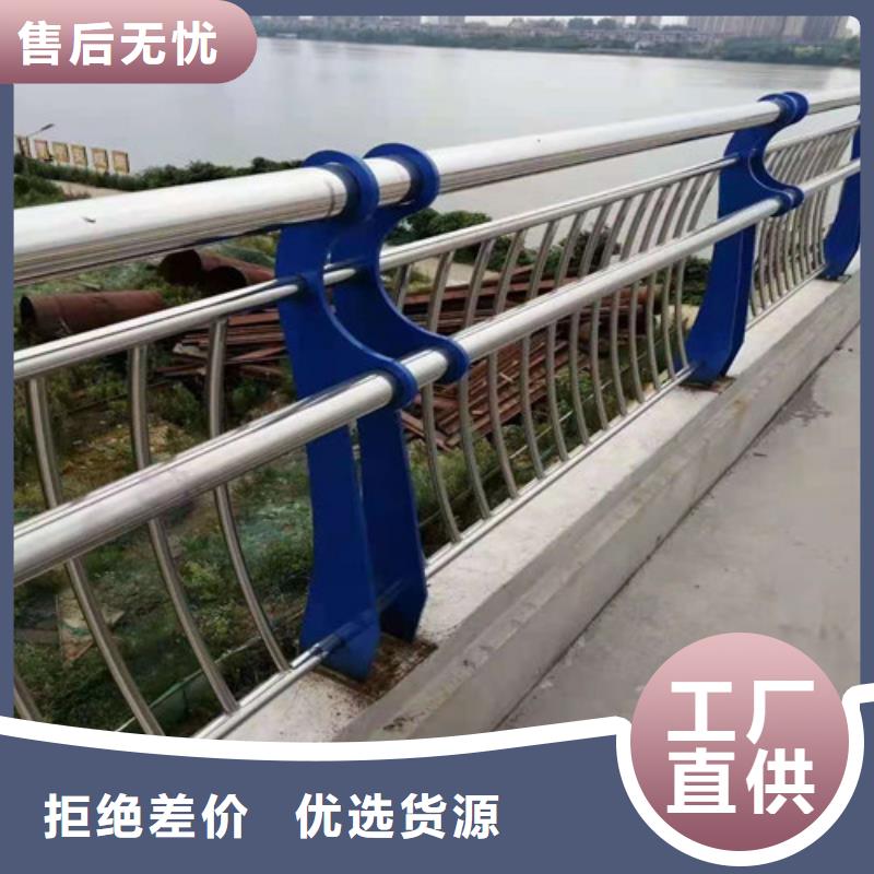 【桥梁护栏支持货到付清】