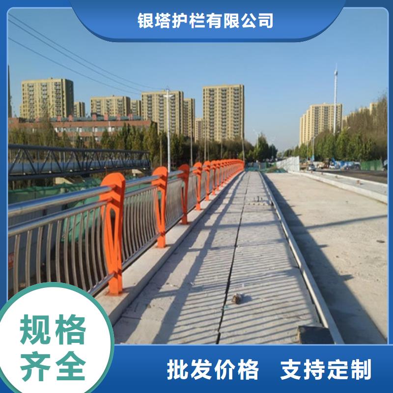 防撞护栏研发厂家