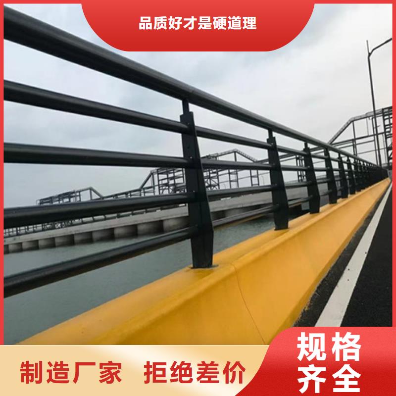 河道栏杆高品质