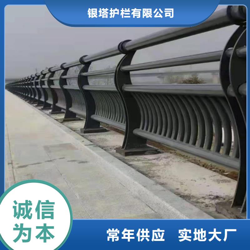 304不锈钢复合管栏杆现货充足