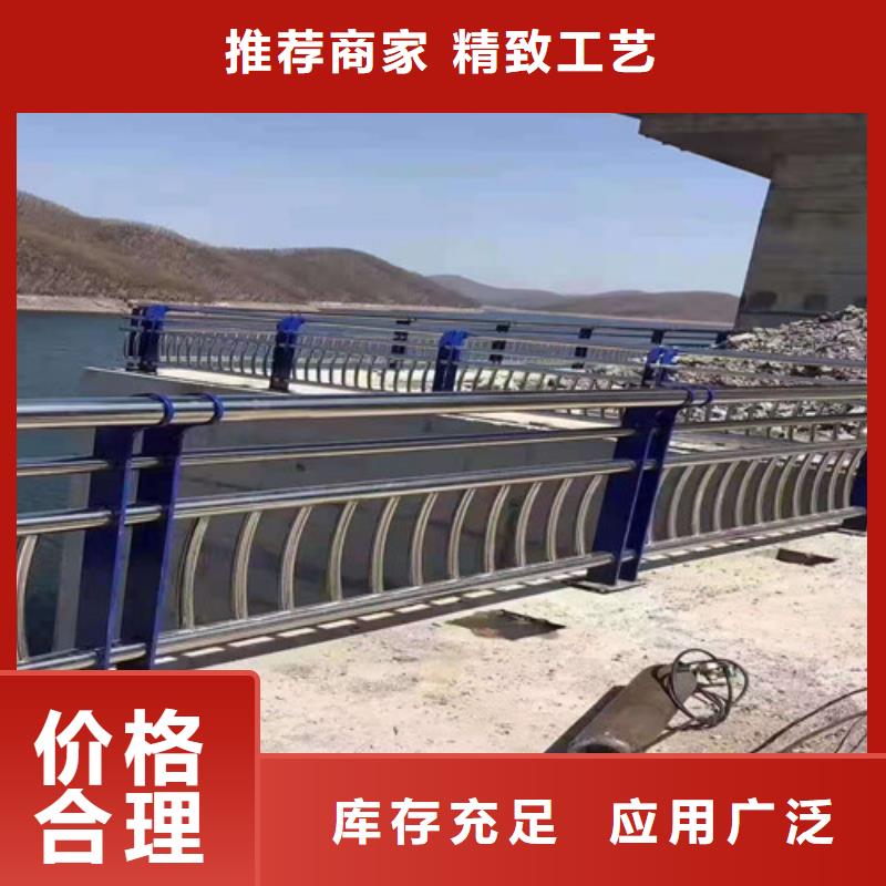 质量好的不锈钢复合管栏杆实体厂家