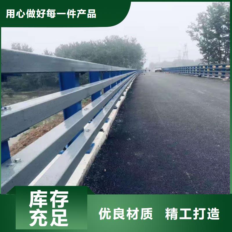 圆管防撞护栏多年专注