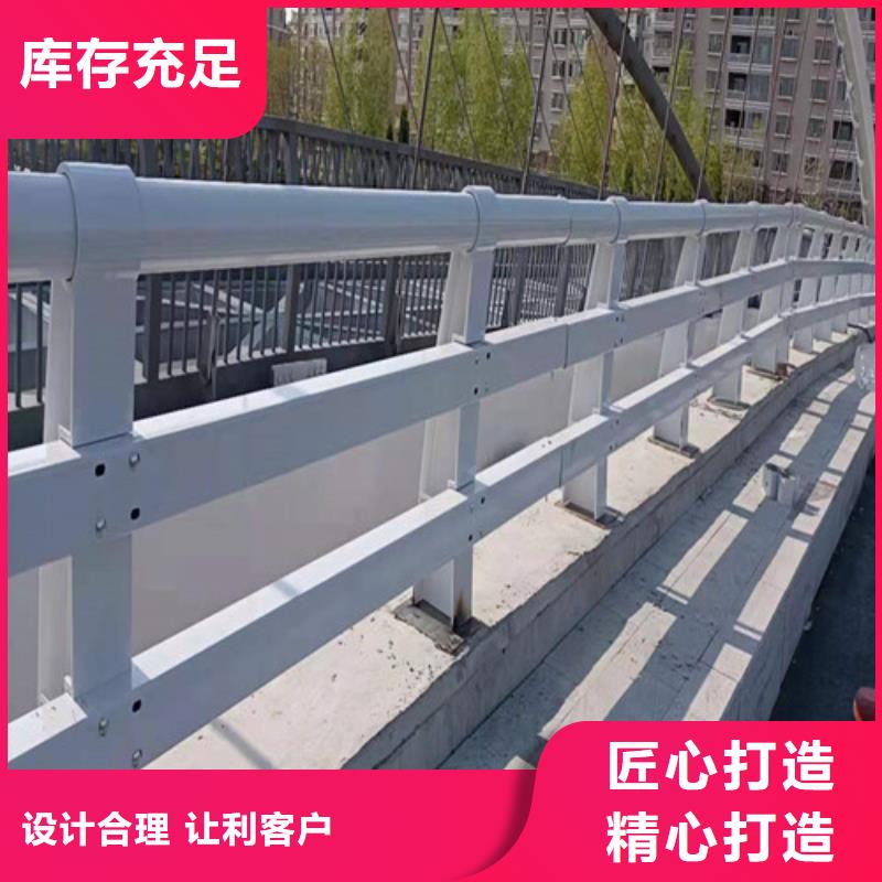 乐东县304防撞栏杆期待您的垂询