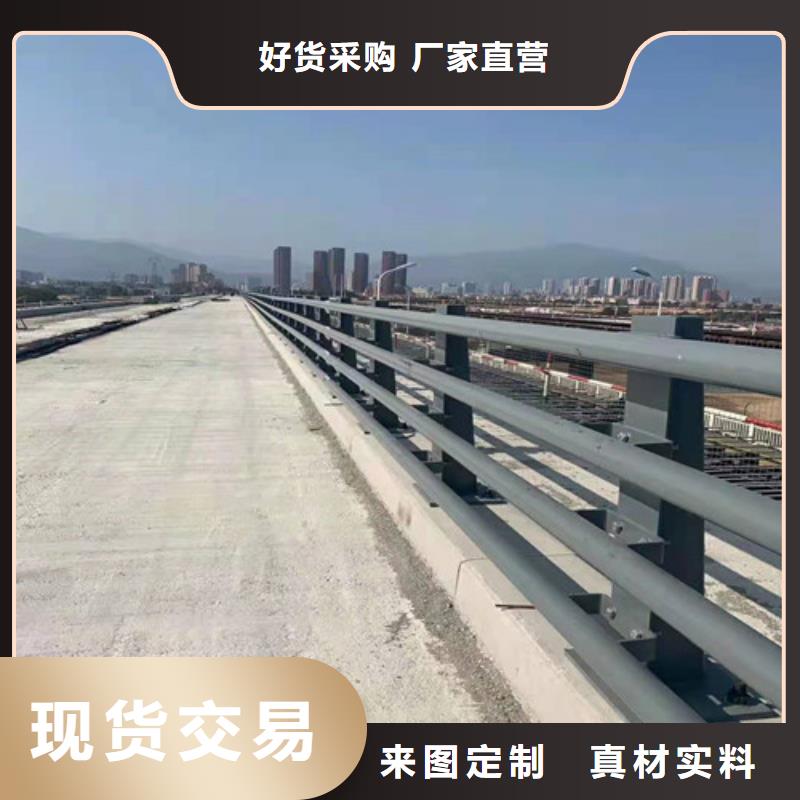 道路护栏桥梁护栏批发货源
