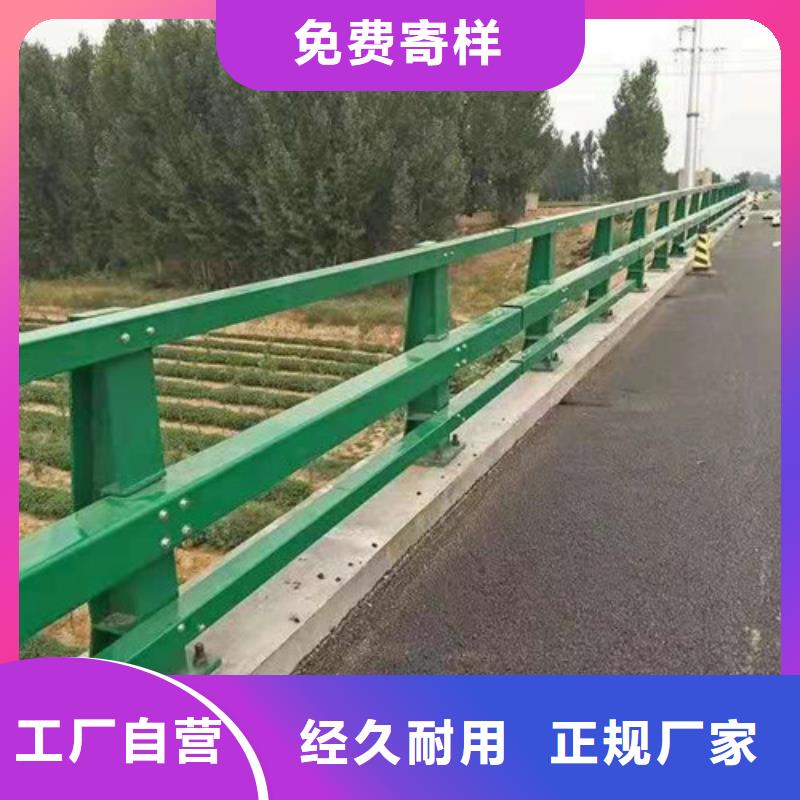 河道栏杆现货直供