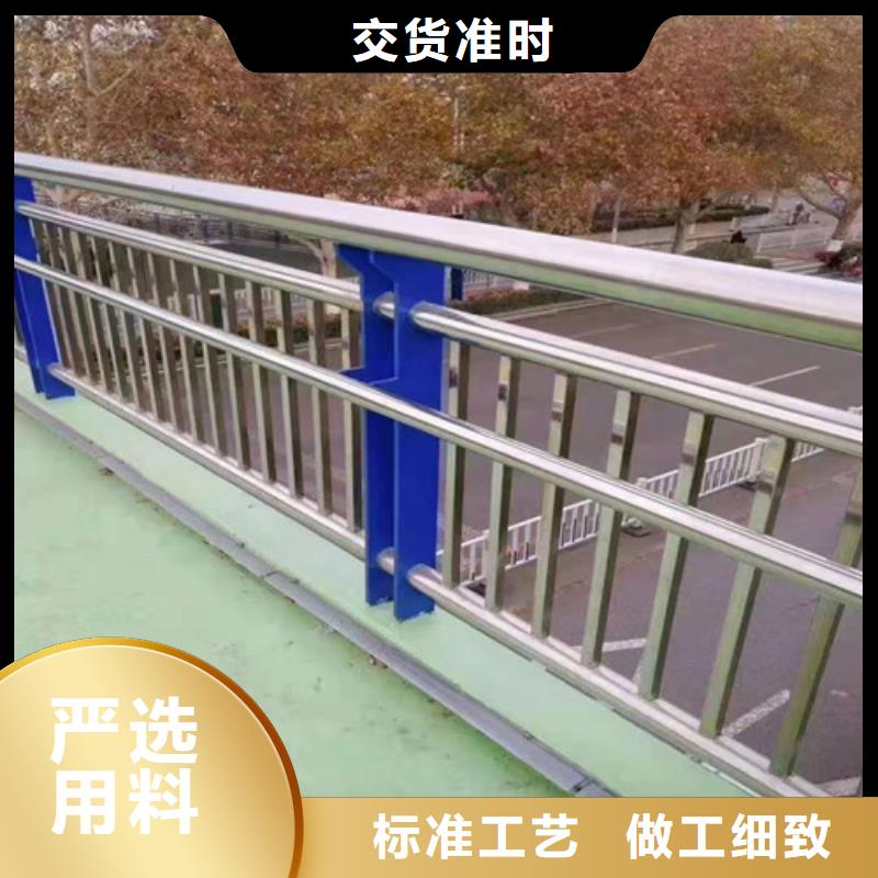 圆管防撞栏杆重口碑厂家