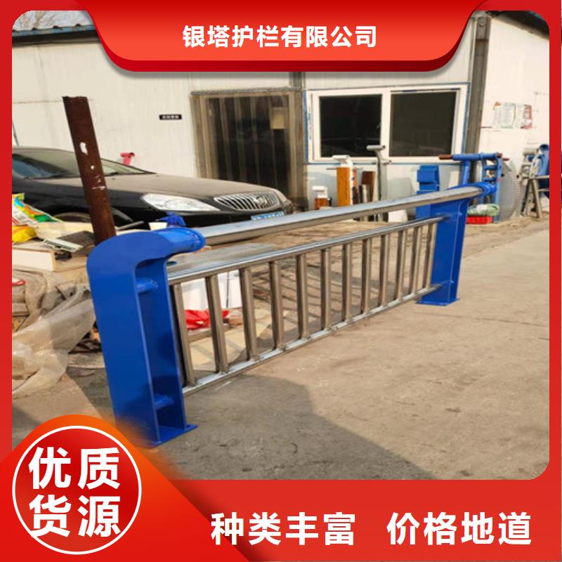 道路护栏_河堤护栏应用领域
