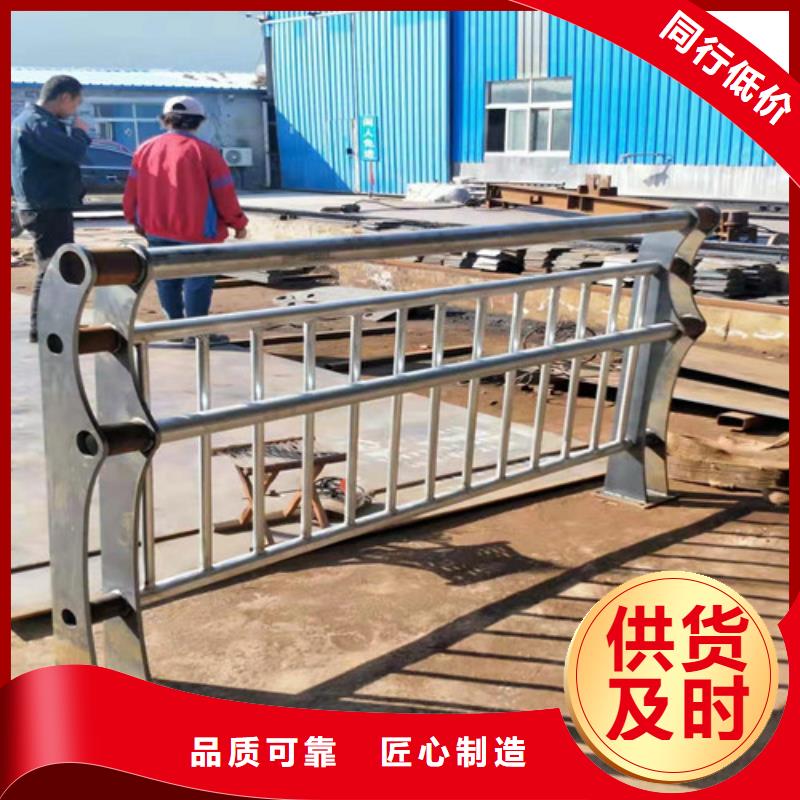 道路护栏 【河道护栏】质量三包