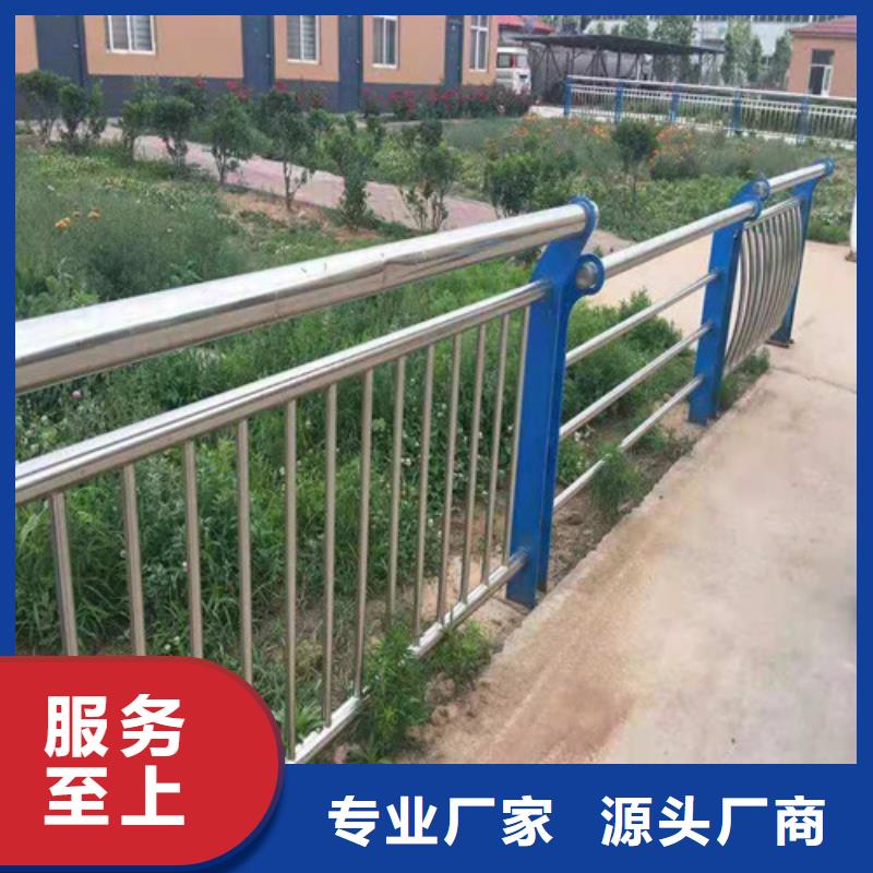 铝护栏-放心可靠
