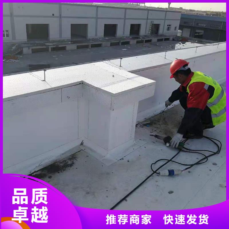 TPO防水卷材施工价格合理