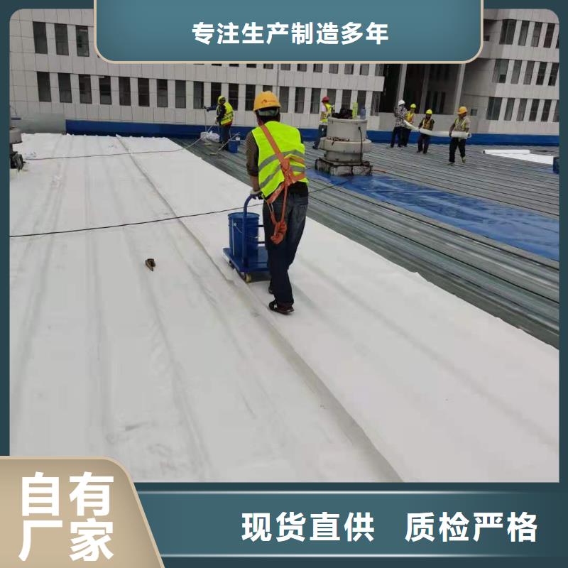 TPO彩钢瓦屋面维修价格合理