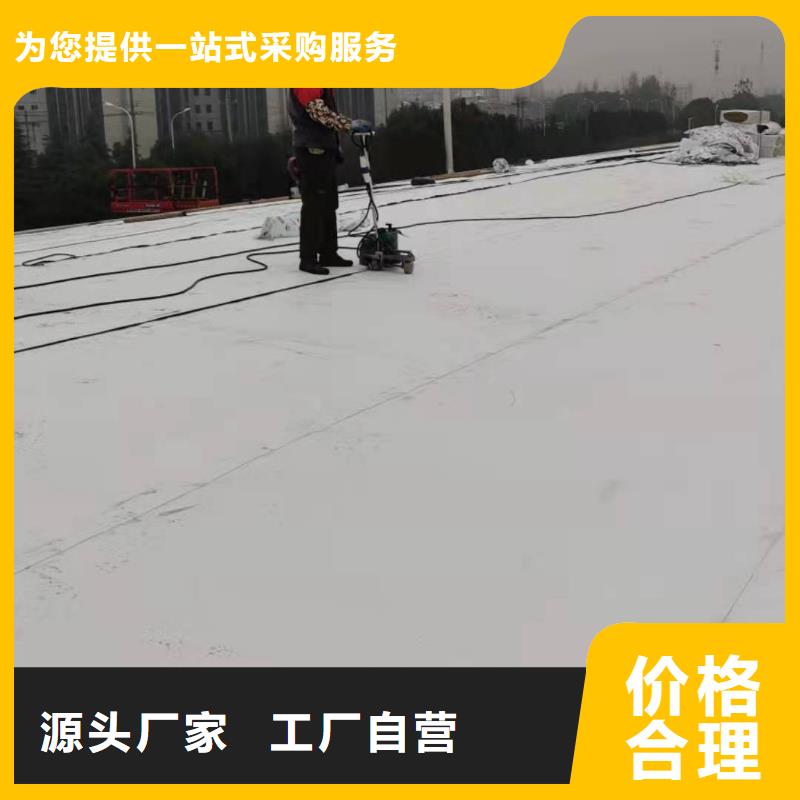 PVC防水卷材施工队优惠