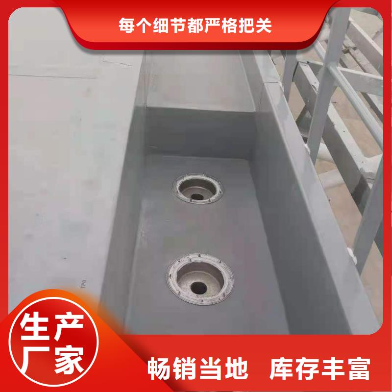 TPO防水卷材施工队标准化