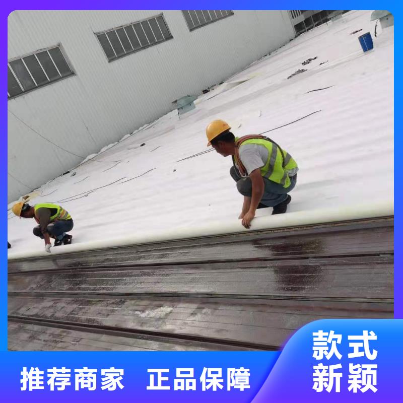TPO单层屋面系统标准化