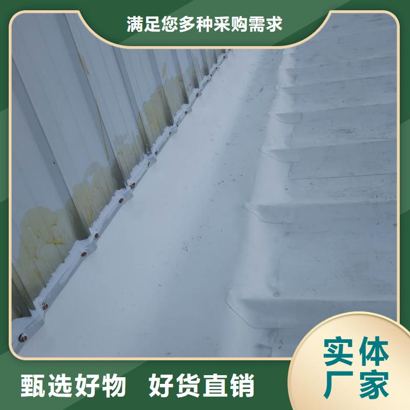 TPO单层屋面系统标准化