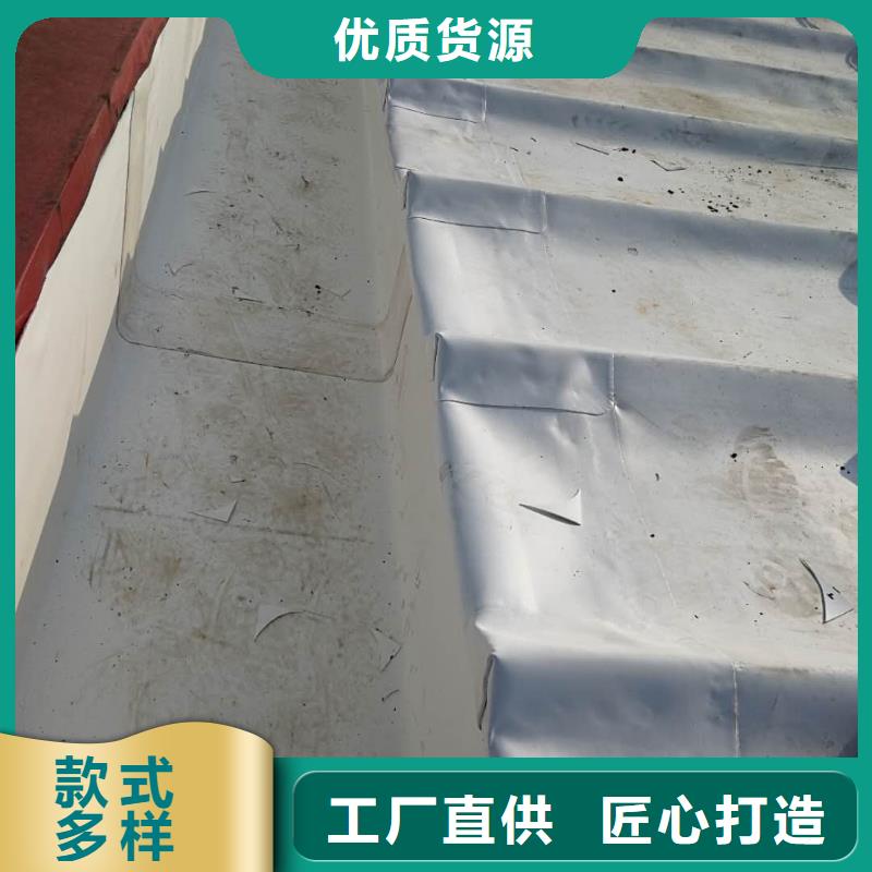TPO彩钢瓦屋面维修标准化