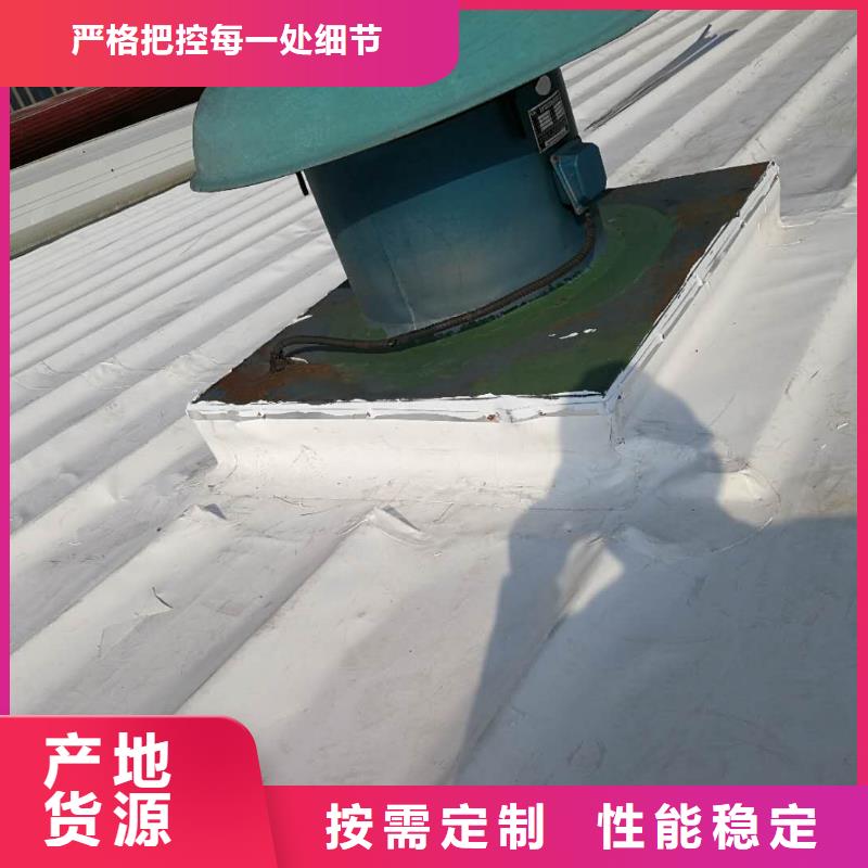 TPO彩钢瓦屋面维修标准化