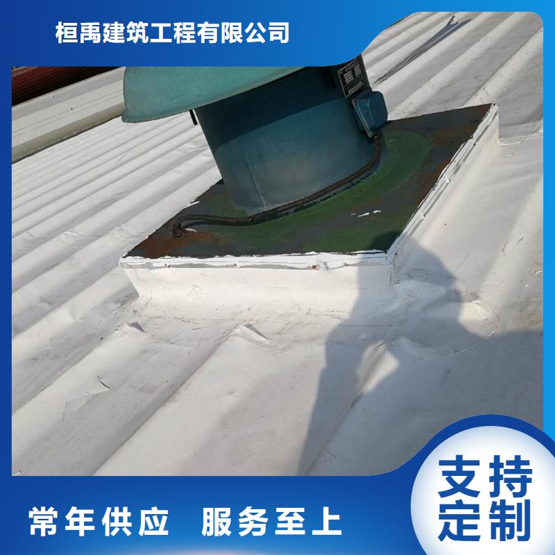 彩钢瓦屋面维修专业