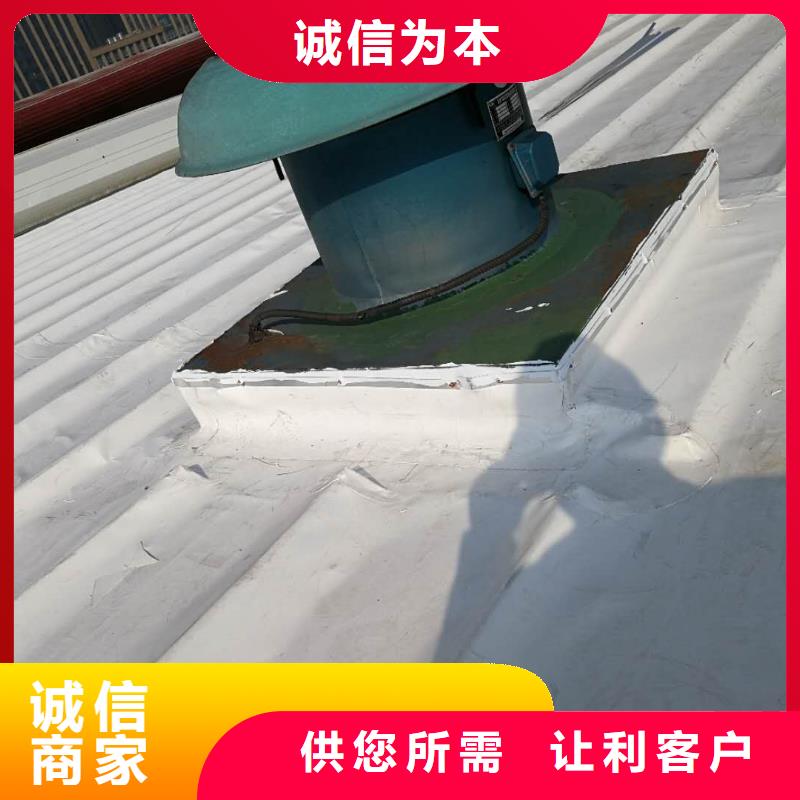 TPO单层屋面系统全国范围