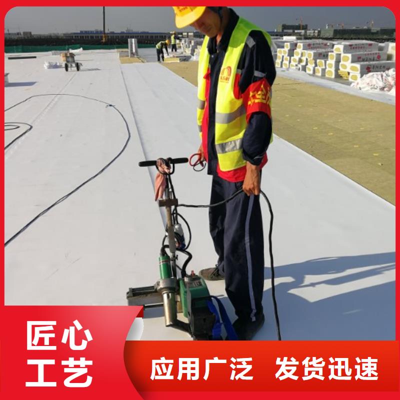 TPO【TPO防水卷材】用好材做好产品