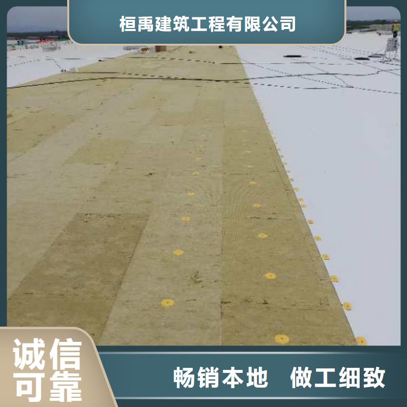 TPO防水施工全国范围