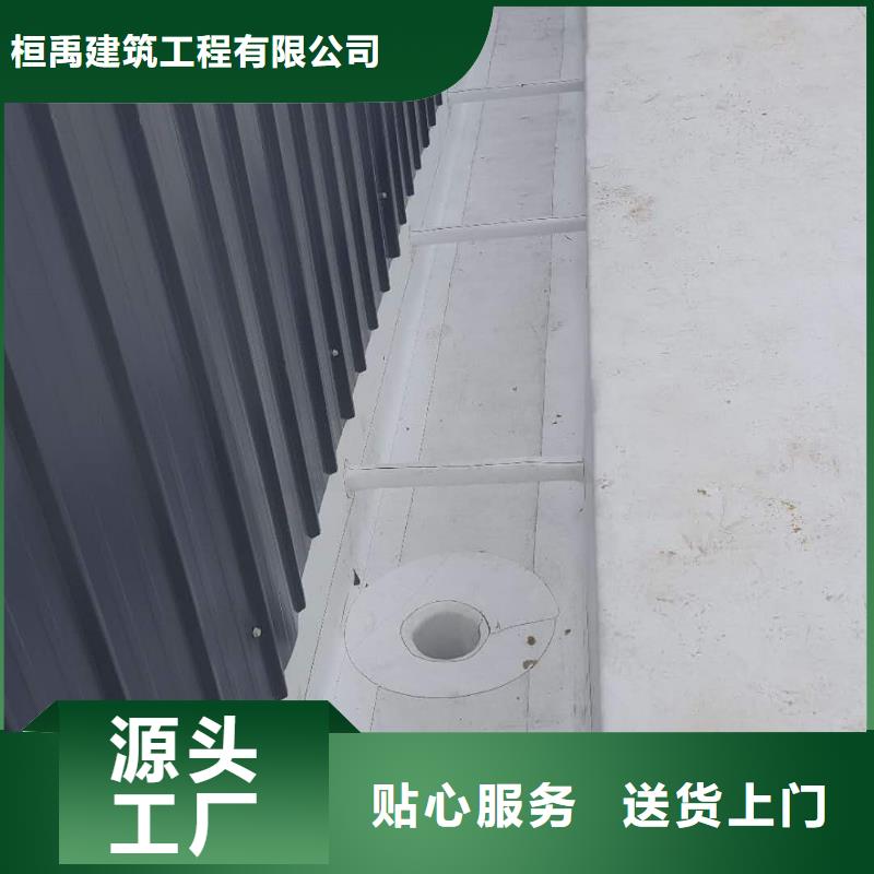 PVC防水施工队全国范围