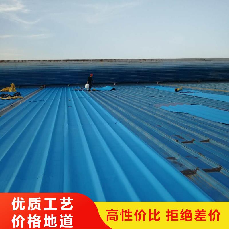 自粘TPO卷材施工全国范围