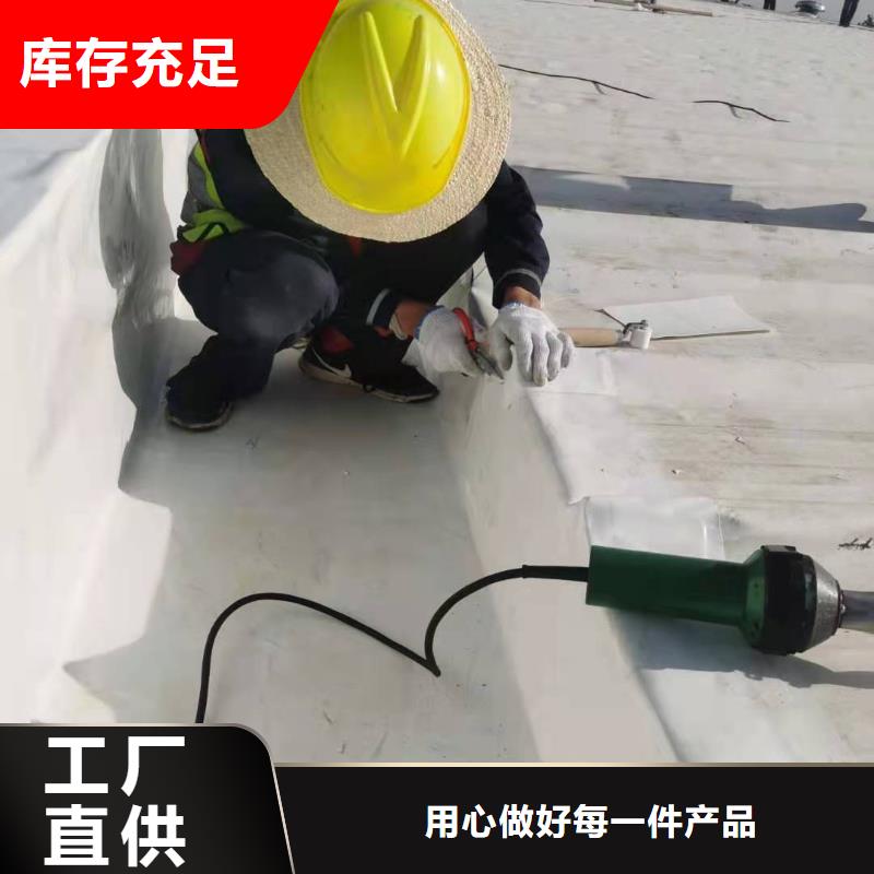 PVC防水卷材施工队优惠