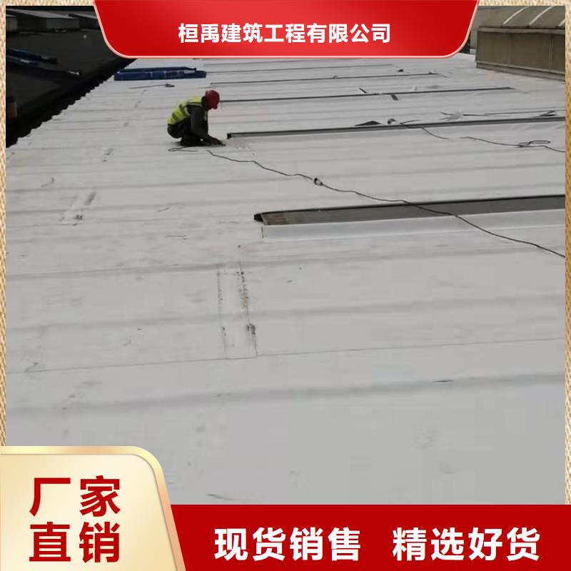 TPO防水卷材施工队标准化