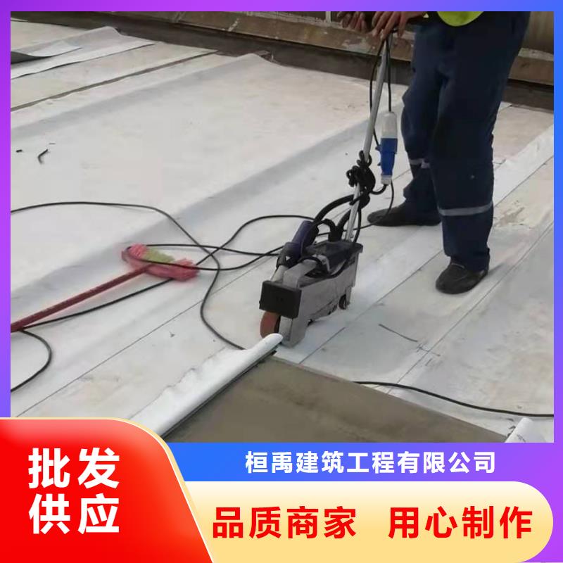 自粘TPO卷材施工专业