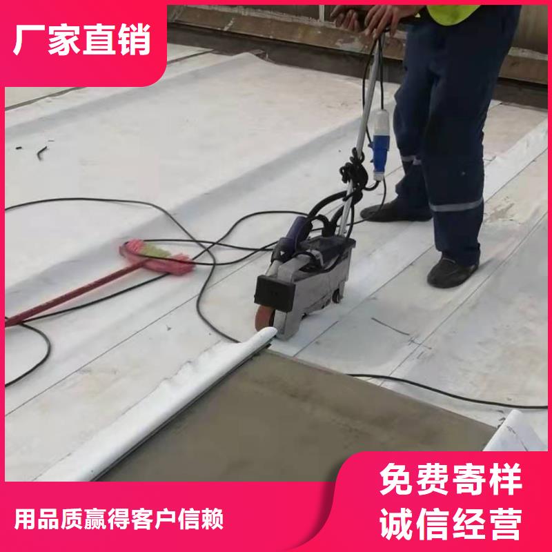 PVC防水卷材施工优惠