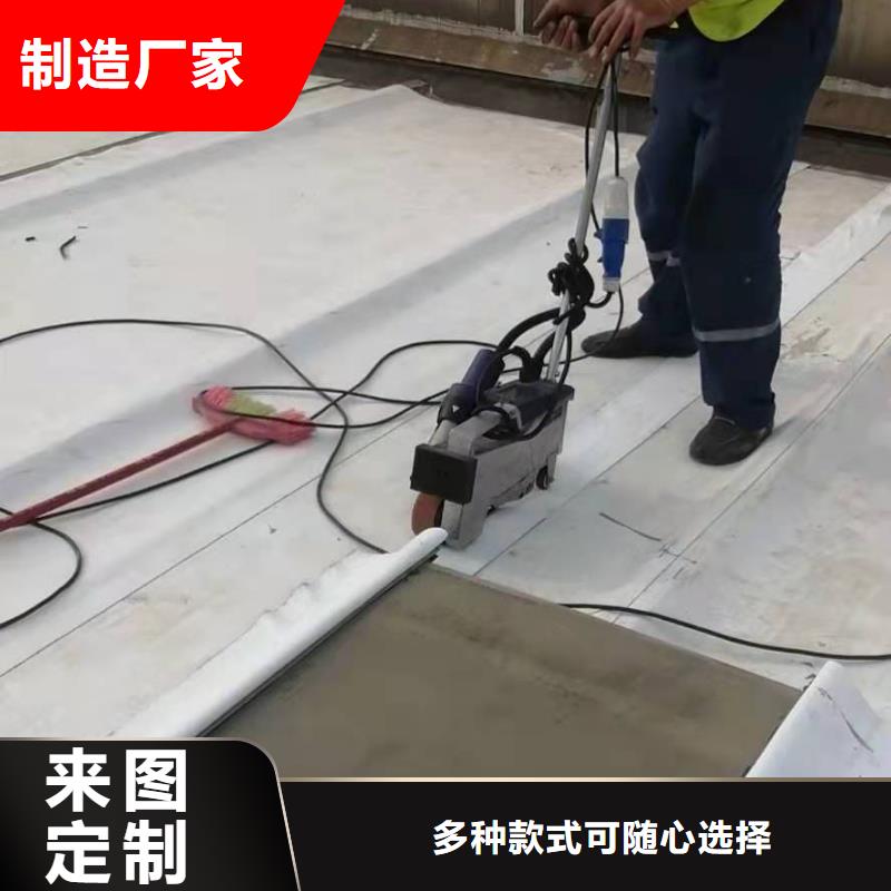 TPO防水施工标准化