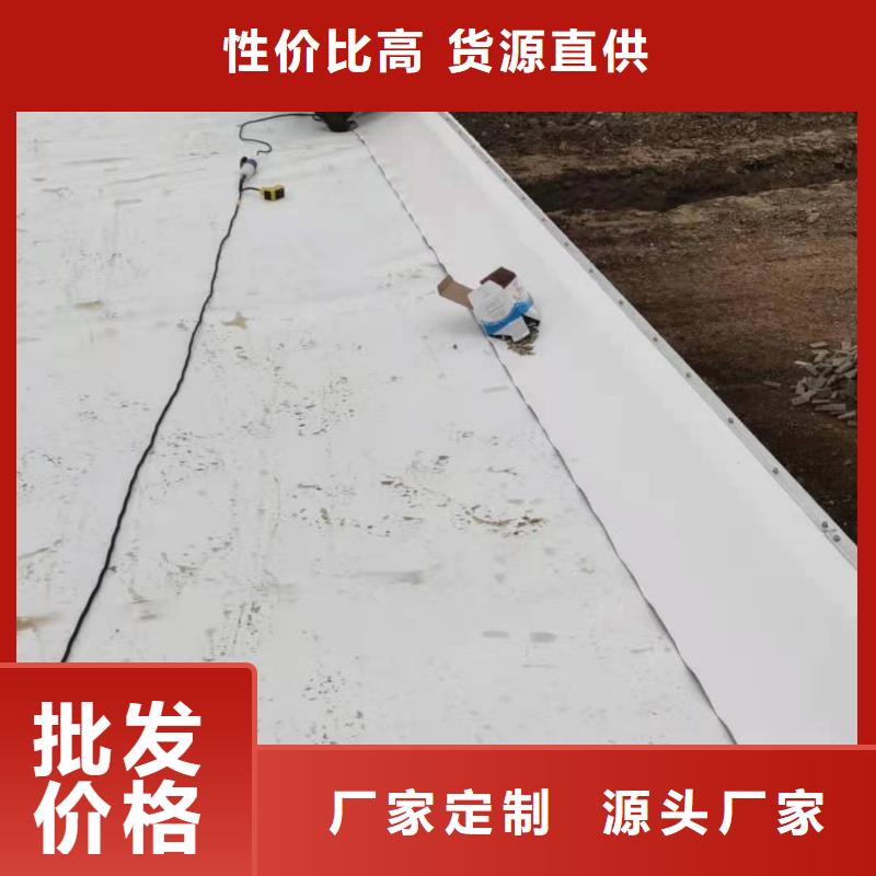 TPO防水卷材施工队价格合理