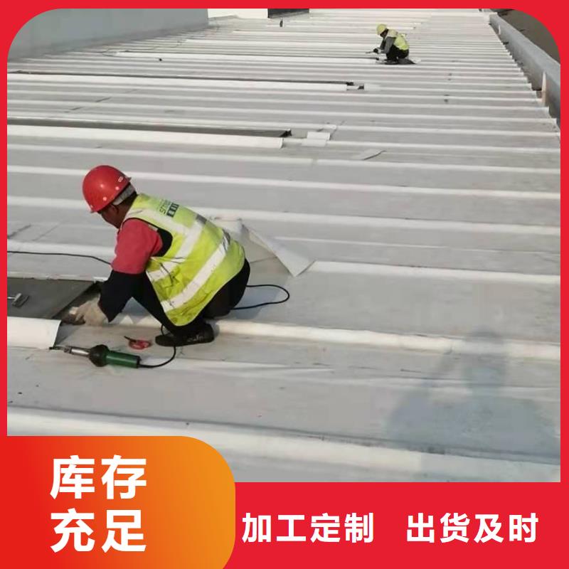 自粘TPO卷材施工专业