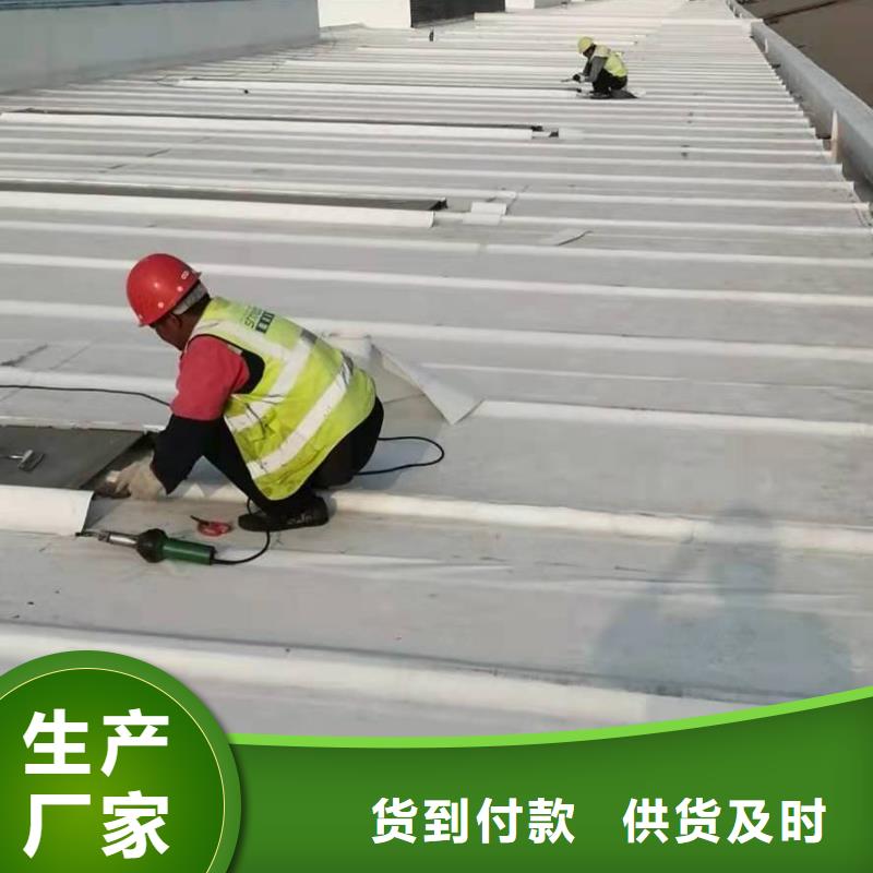 TPO防水卷材施工队标准化