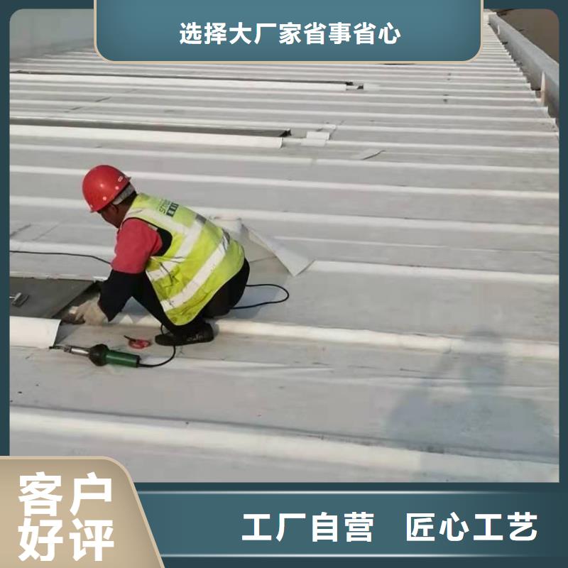 TPO防水卷材施工队专业