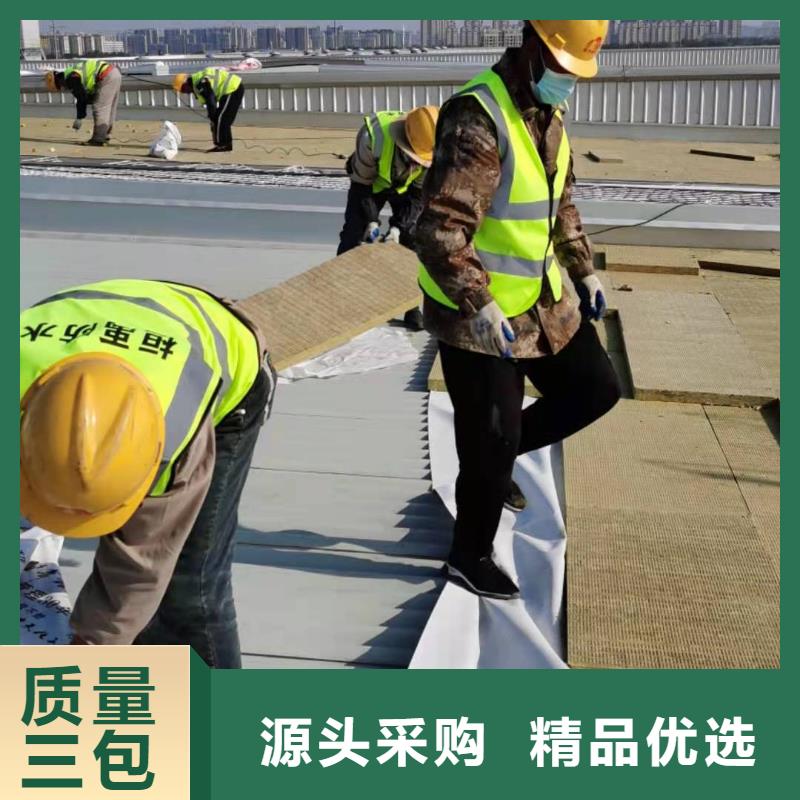 TPO防水卷材施工队标准化