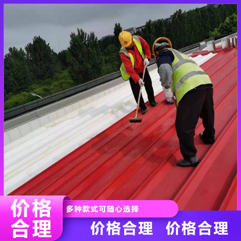 TPO防水卷材施工专业