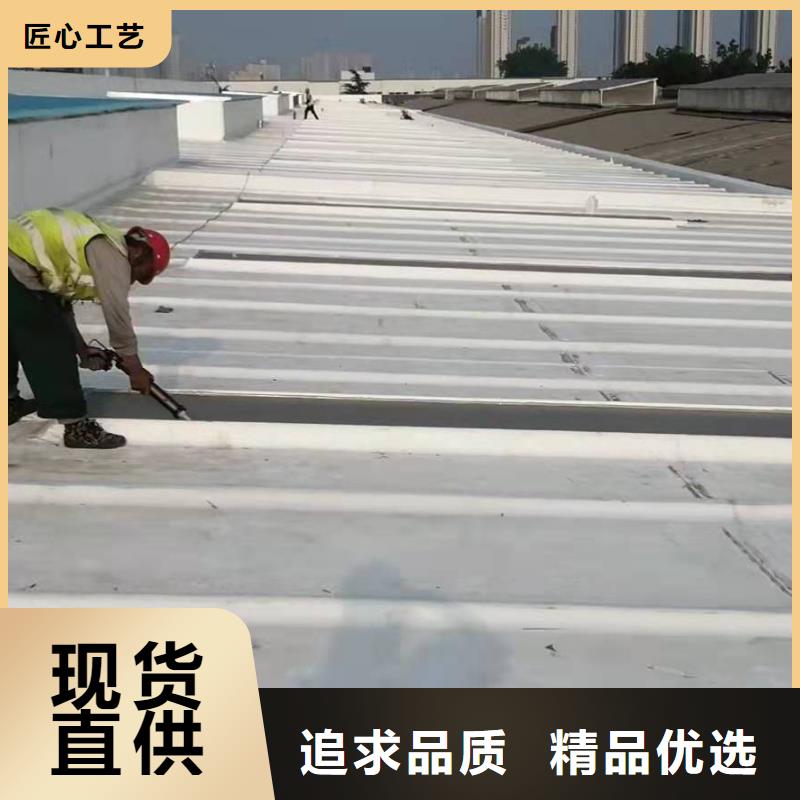 TPO彩钢瓦屋面维修标准化