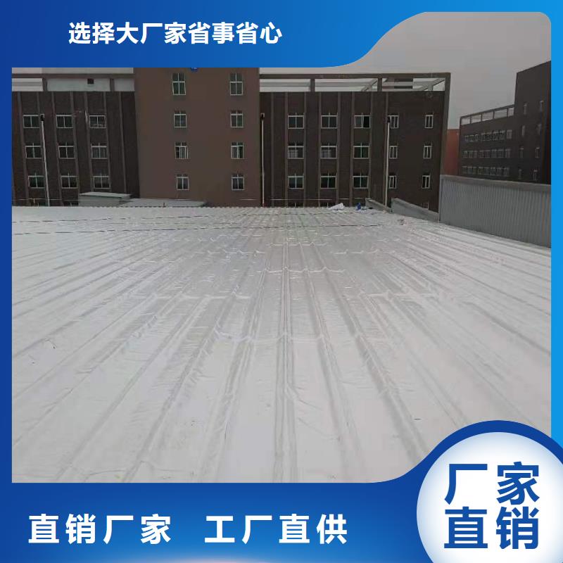 PVC防水卷材施工专业