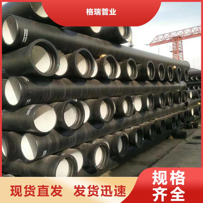 株洲球墨消防铸铁管源头厂家