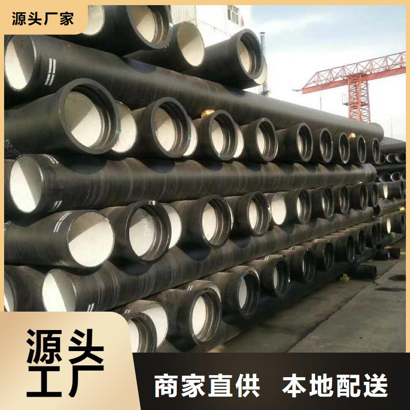 DN300球墨铸铁管钦州市现货充足