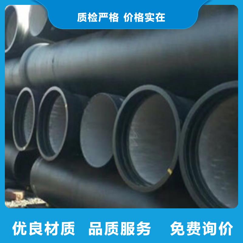 球墨铸铁管k9球墨铸铁管实体厂家大量现货
