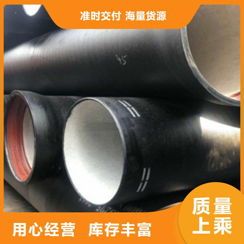 DN250球墨铸铁管随州市现货充足
