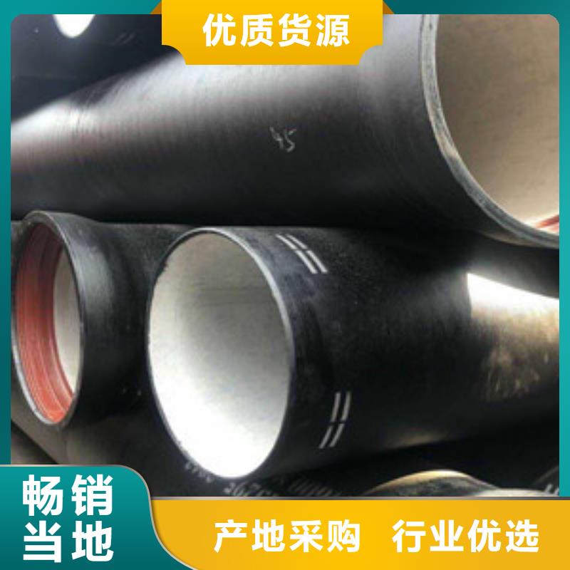 【球墨铸铁管消防球墨铸铁管满足您多种采购需求】