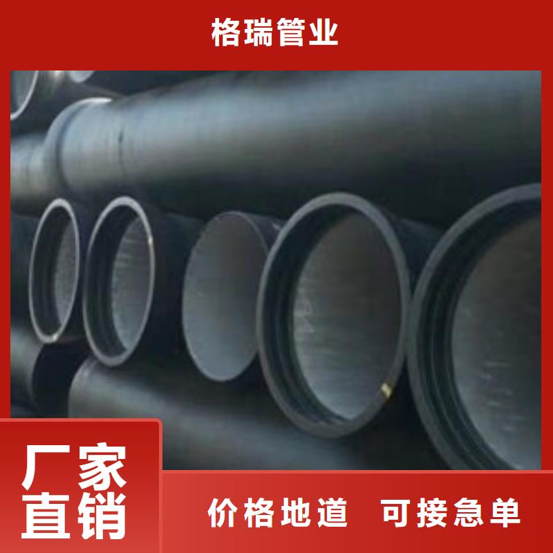 球墨铸铁管k8球墨铸铁管保质保量