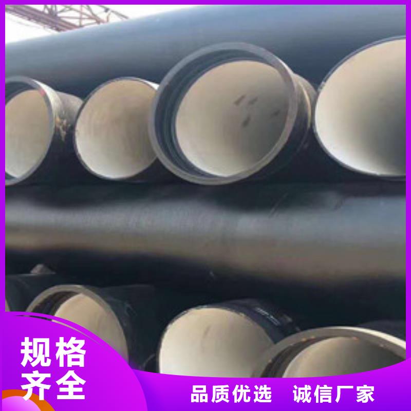 球墨铸铁管k8球墨铸铁管保质保量