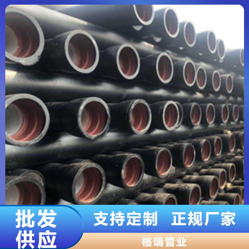 灯塔c30球墨铸铁管价格优惠