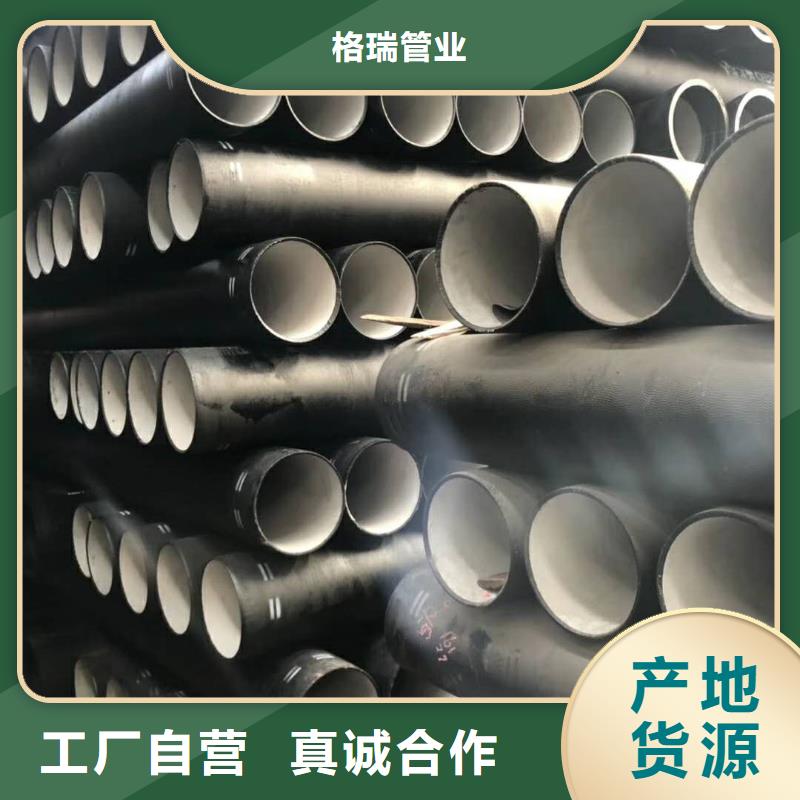 灯塔c30球墨铸铁管价格优惠